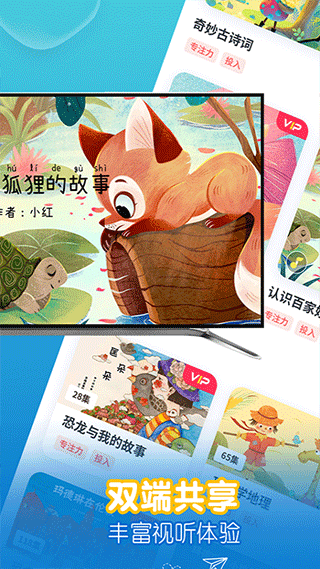 截图5